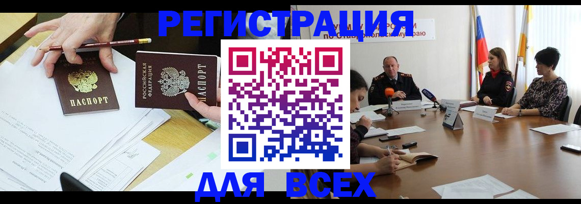регистрация для дет. сада в Дубне